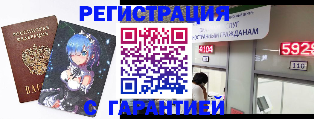 регистрация для дет. сада в Нижнекамске