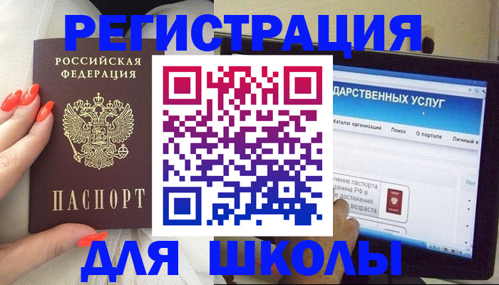 временная регистрация адрес в Нижнекамске